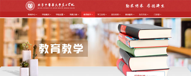 精選行業客戶案例