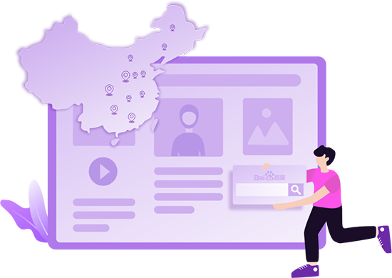 城市站群讓您的網站獲得更多的曝光，提升網站排名